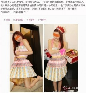 Img364552982
